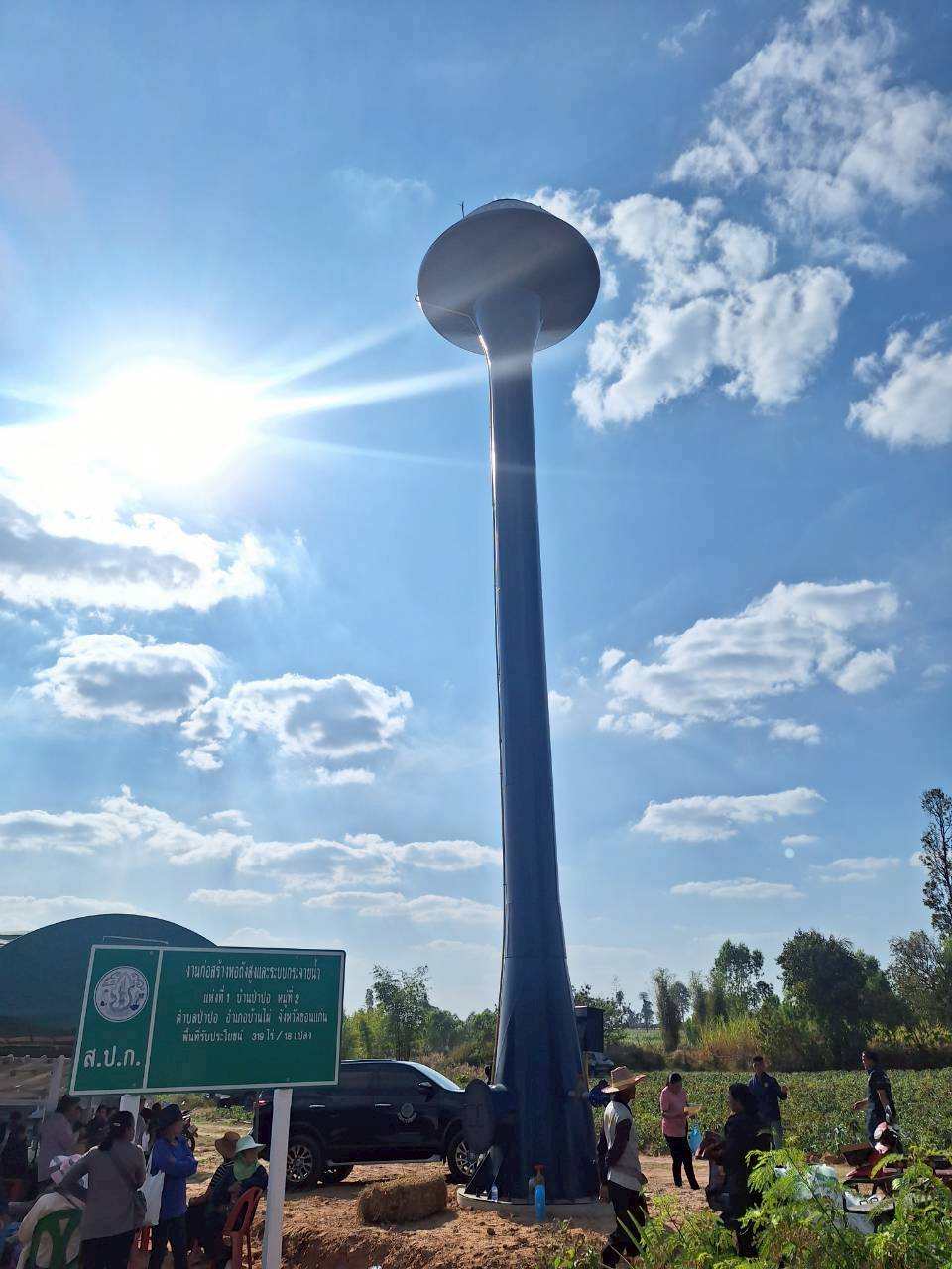 title - ผู้ตรวจราชการ ส.ป.ก. ประชุมตรวจราชการและติดตามความก้าวหน้าผลการดำเนินงานตามแผนการตรวจราชการของผู้ตรวจราชการสำนักงานการปฏิรูปที่ดินเพื่อเกษตรกรรม ประจำปีงบประมาณ พ.ศ. 2569 รอบที่ 1 เขตตรวจราชการที่ 12 จังหวัดขอนแก่น 